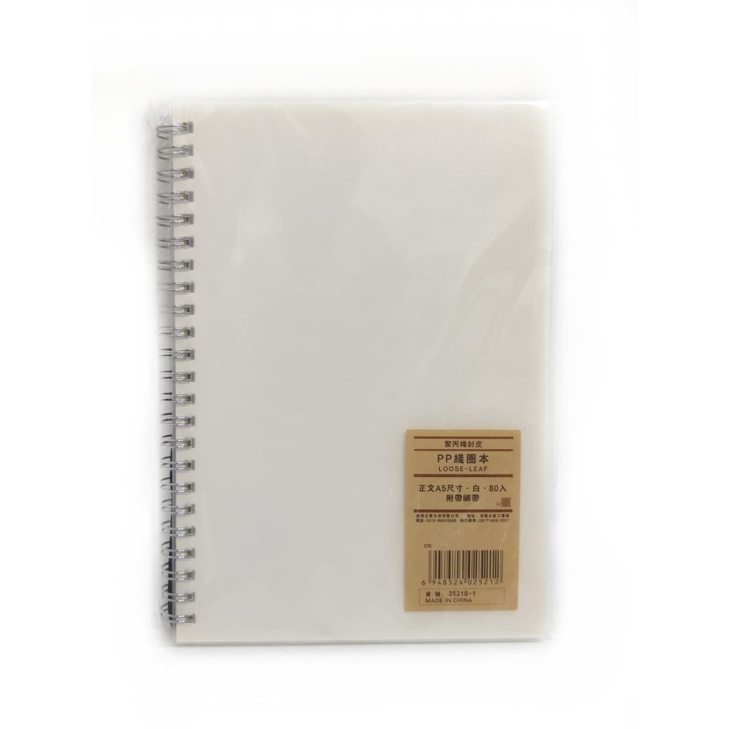 NOTEBOOK BUKU RING SPIRAL A5 POLOS 80 LBR KERTAS GADING BROKEN WHITE TEBAL JURNAL BUJO