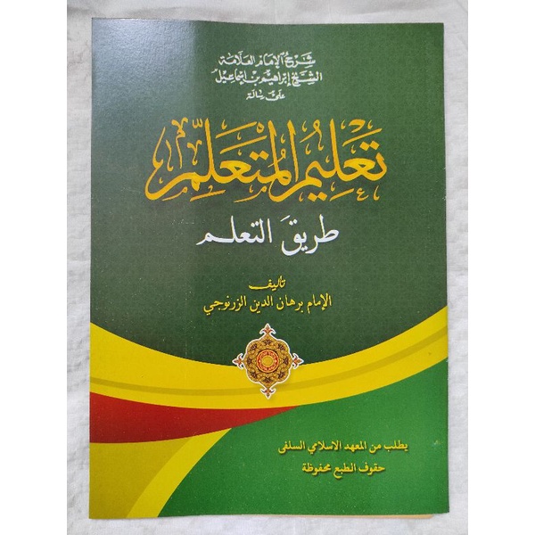 Kitab Ta'lim Muta'alim Makna Pesantren Petuk