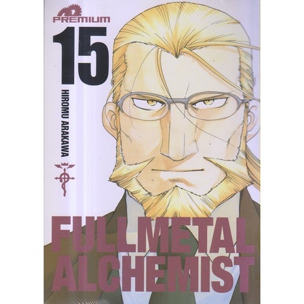 (PROMO) FULLMETAL ALCHEMIST (PREMIUM) 15