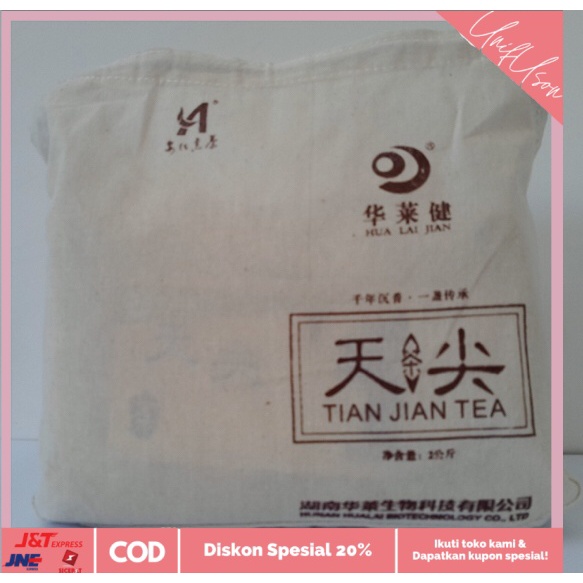 

⭐COD⭐ Anhui black tea teh khasiat super