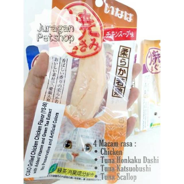 SNACK KUCING|CIAO DAGING AYAM 25GR