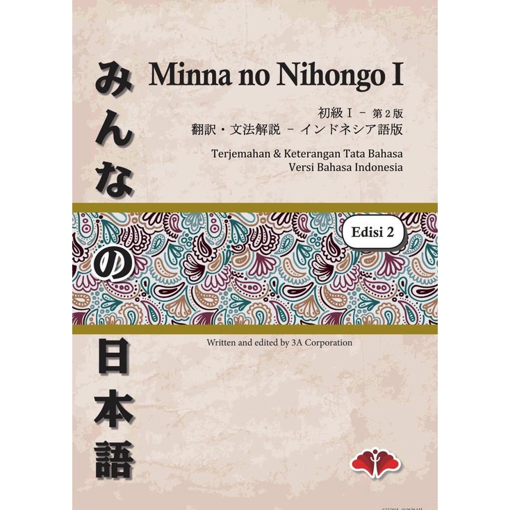 Minna No Nihongo Shokyu 1 (Edisi 2) Tata Bahasa [ORIGINAL]