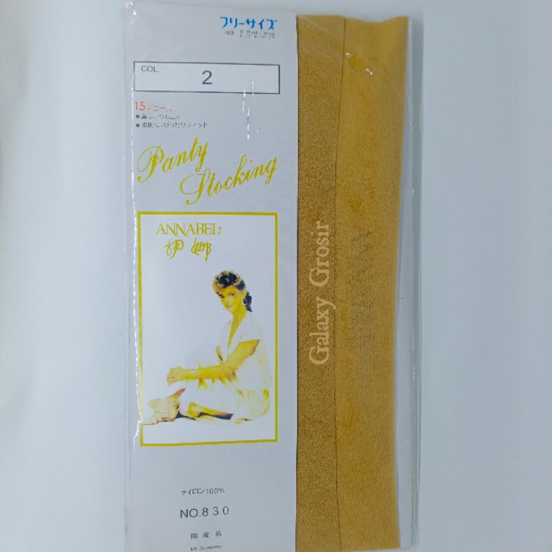 [ORI PREMIUM] Stoking celana warna coklat no.2 Harga grosir promo
