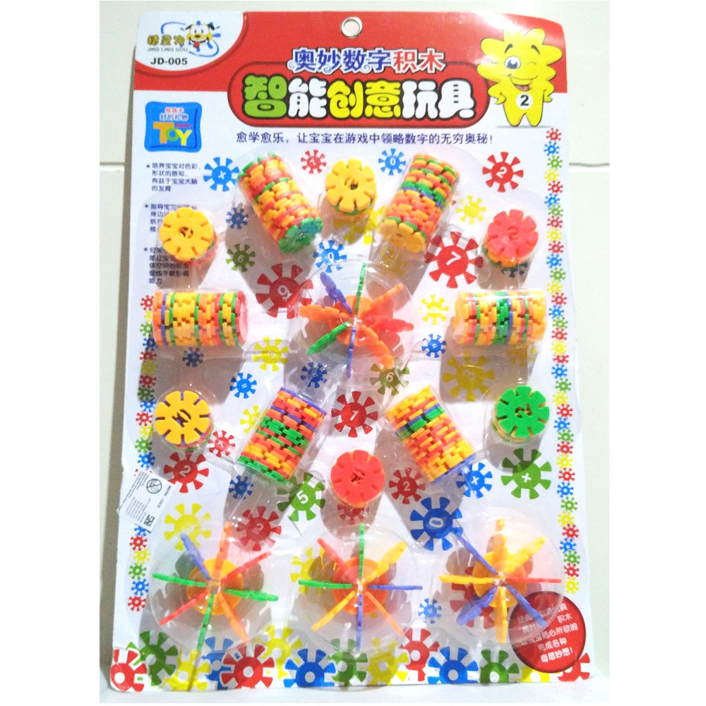 Mainan edukatif Bombiq toys karton / mainan jadul modernisasi