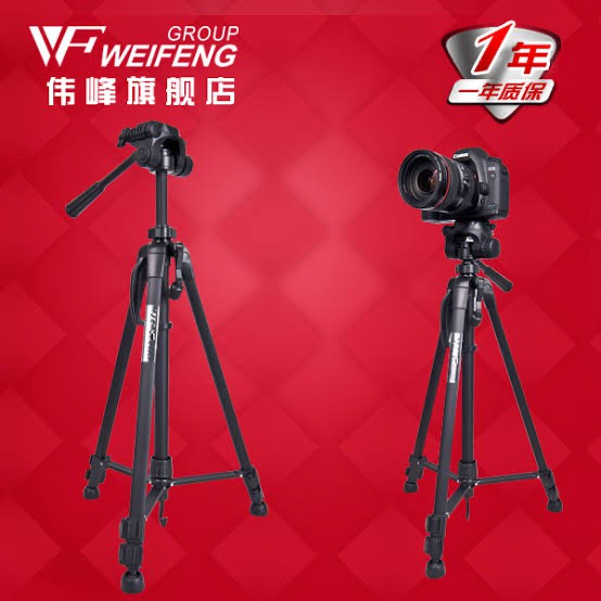 Tripod weifeng wt-3520 wt3520 full black series