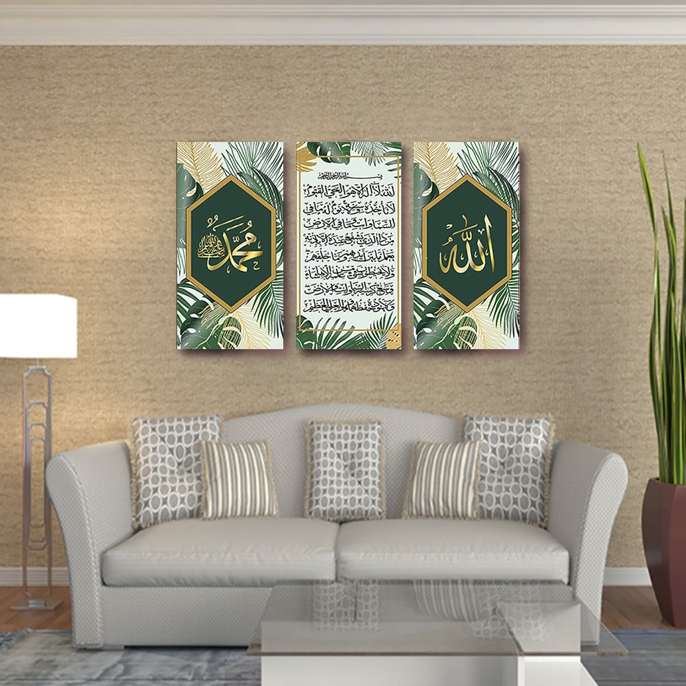 Kaligrafi Hiasan dinding Wall Decor hiasan dinding Dekorasi dinding Poster ALLAH Gaya Shabby Chic