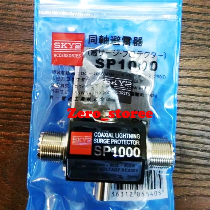 Sky2 SP1000 Anti Petir Arester Coaxial Lightning Surge Protector SP-1000 PL female PL cewek Sky 2