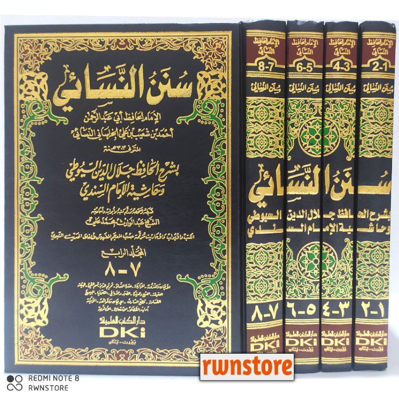KITAB SUNAN NASAI/ SUNAN AN NASAI/ SUNAN ANNASAI