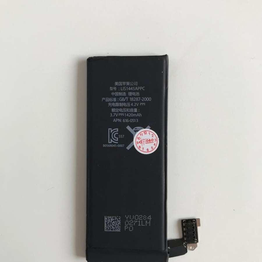 (P) Baterai batre battery batere untuk 4G / 4 APN 616- 0512