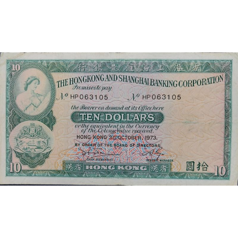 Uang Asing negara Hongkong Shanghai 10 Dollar 1973 Kondisi Kertas Utuh Renyah Original 100%