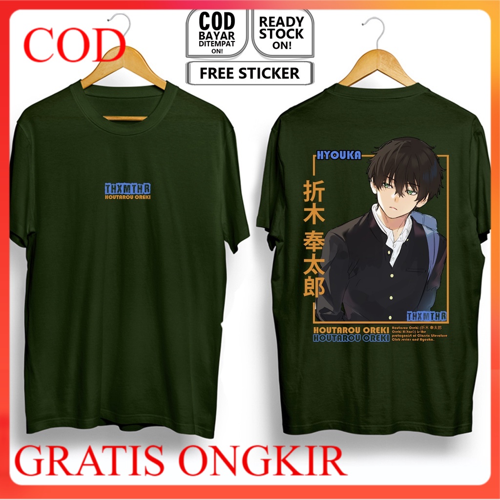 KAOS HOUTAROU OREKI HYOUKA ANIME MANGA ERU CHITANDA IBARA MAYAKA FUKUBE SATOSHI JAPAN CULTURE TM