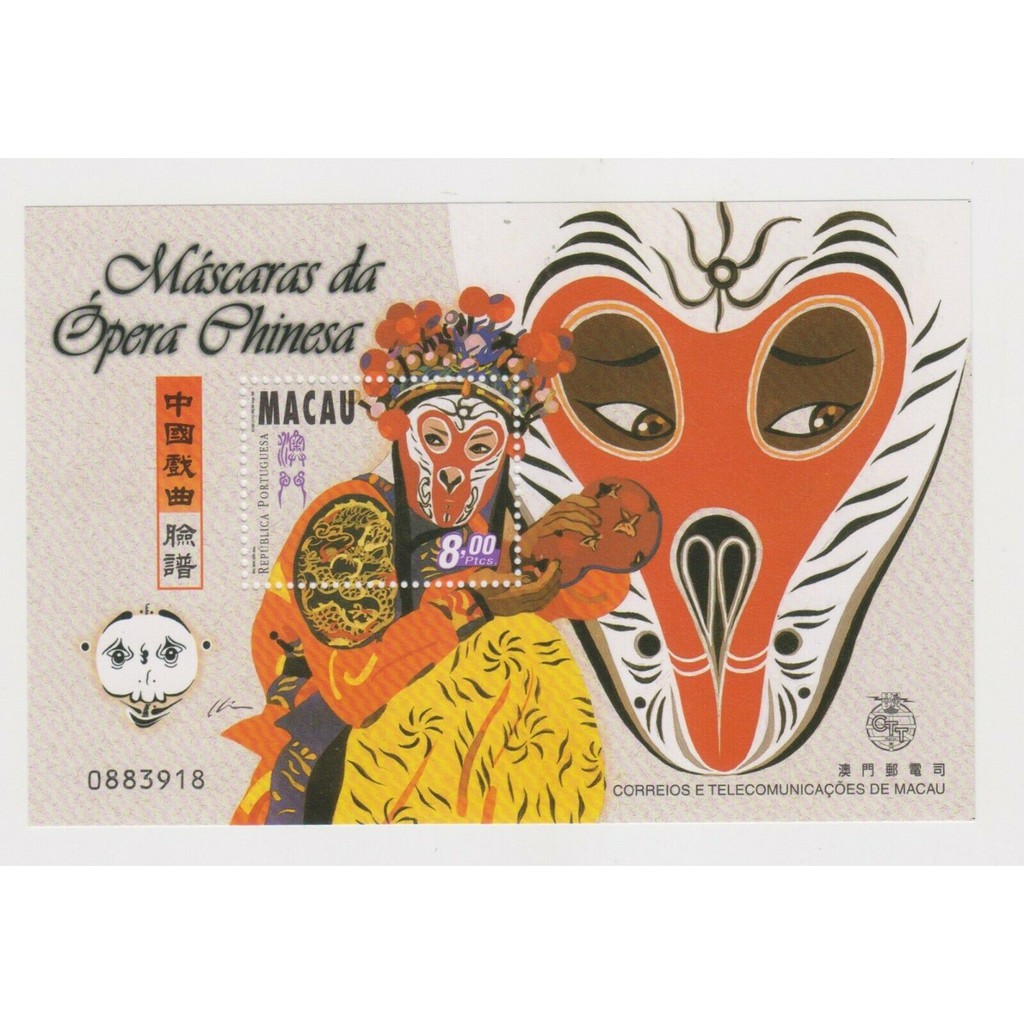 

Souvenir Sheet Perangko Macau CHINESE OPERA MASKS 1998