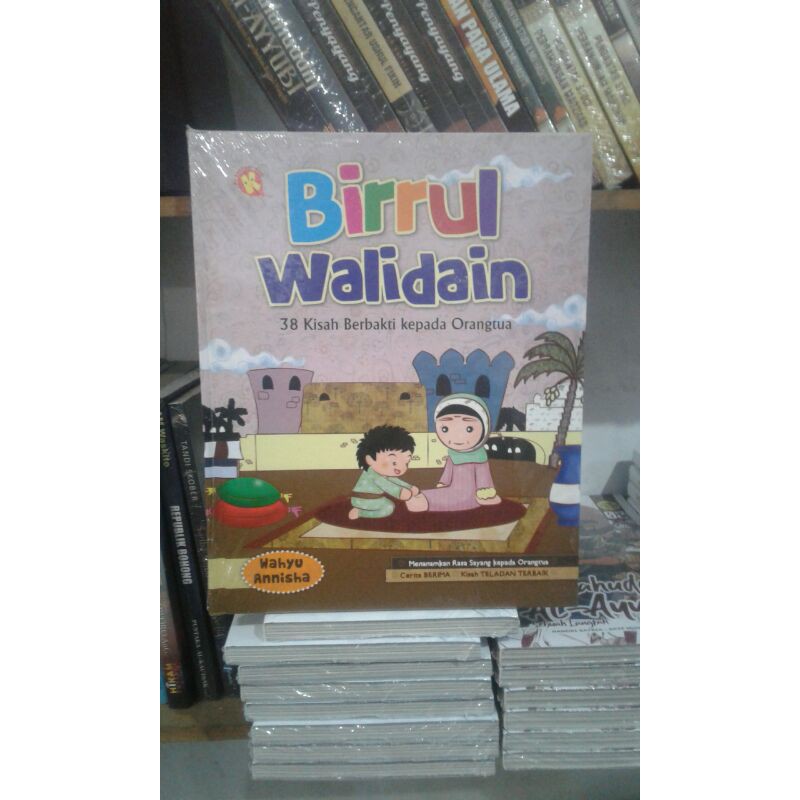 Birrul walidain