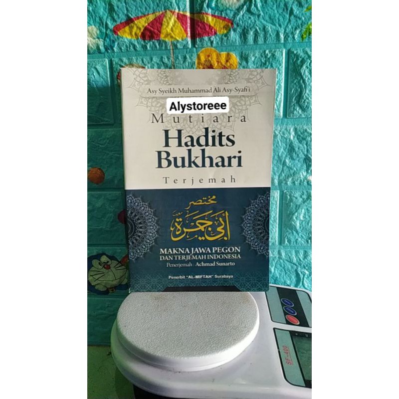 Terjemah Kitab Mukhtasor Abi Jamroh ( Mutiara Hadits Bukhori ) Makna Gandul jawa Pegon dan indonesia