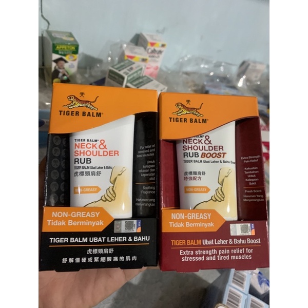 Tiger Balm Neck Shoulder Rub