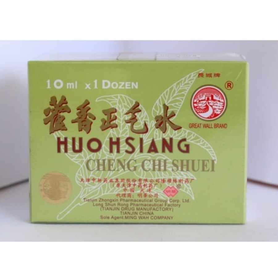 Huo Hsiang Cheng Chi Shuei 1 lusin/Huo Xiang Zheng Qi Shui