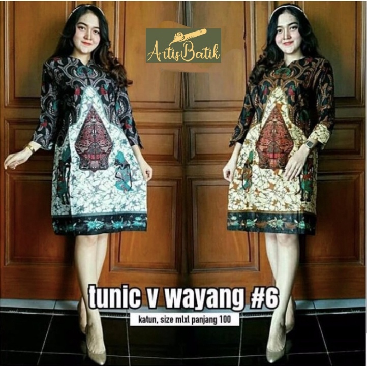 TUNIC JUMBO XXXXL LD 120 TUNIK V WAYANG #6 BIG SIZE TUNIK BATIK SERAGAM KULIAH KONDANGAN KERJA KANTO
