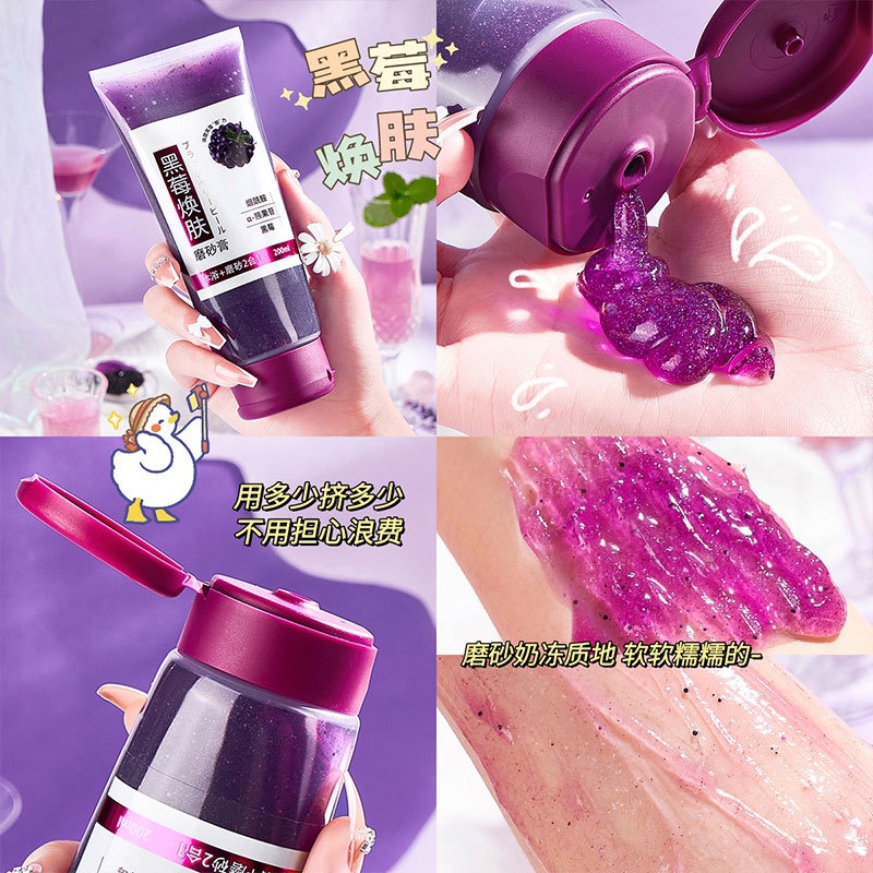 Exfoliating Gel Blackberry 200g Body Scrub Eksfoliasi Kulit Mati Exsfoliasi 200 ML [Tube]