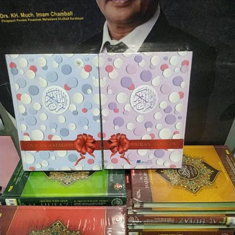 NEW AL QURAN HAFALAN ALMAHIRA A5 READY