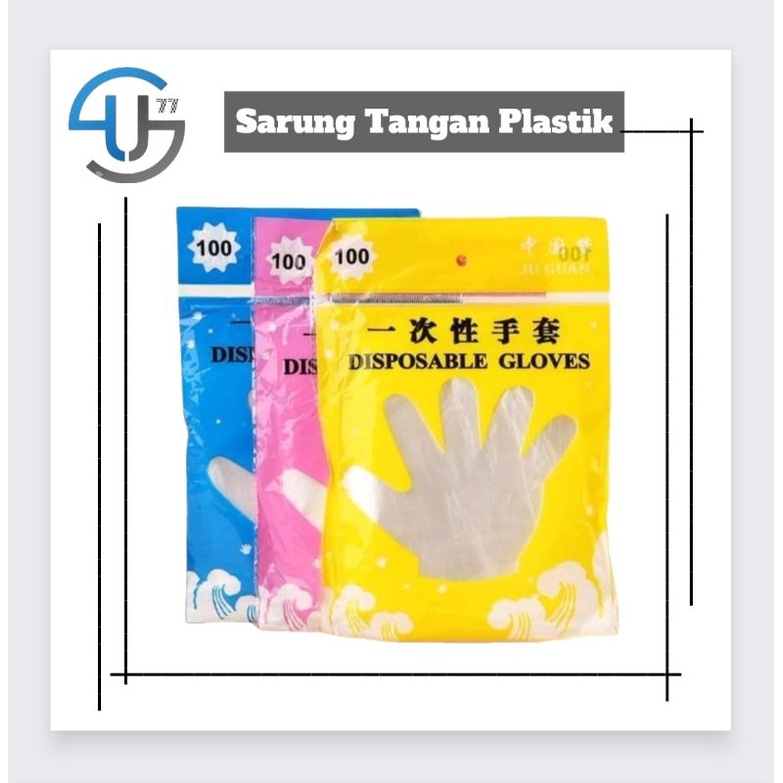 US205 Sarung Tangan Plastik isi 100pc Disposable Plastic Gloves By Toko Haji Usman