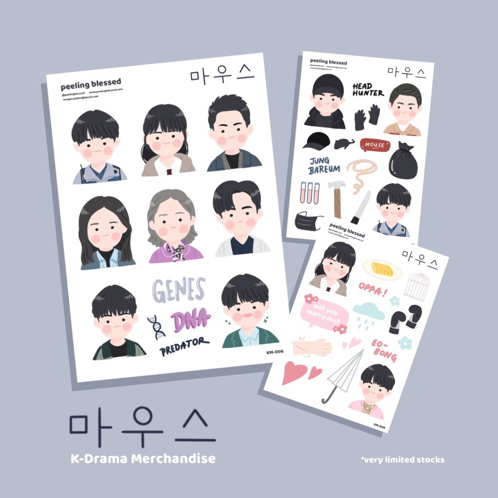 

Peeling Blessed - MOUSE K-Drama | Sticker Sheet