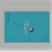 

NOVEL DIARY INTrovert