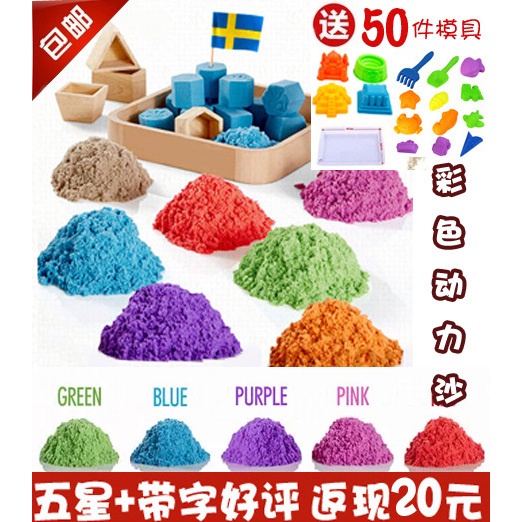 Mainan Edukasi Anak Pasir Reffil 1kg Mainan Pasir Pasiran Ajaib Play Sand