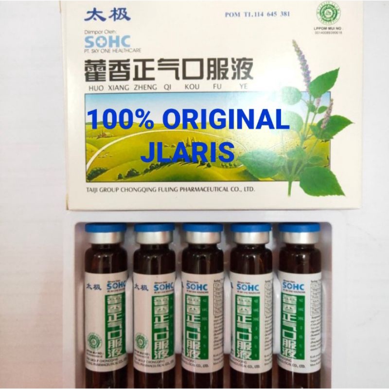 Huoxiang Zhengqi shui / Huo Xiang Zheng qi shui