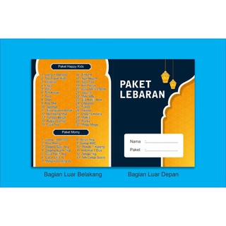Kartu Iuran Contoh Kartu Paket Lebaran Harian Ragam Kartu Ucapan