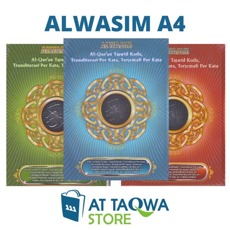 Al Quran Terjemahan Perkata Al Wasim A4 Alquran Transliterasi Perkata