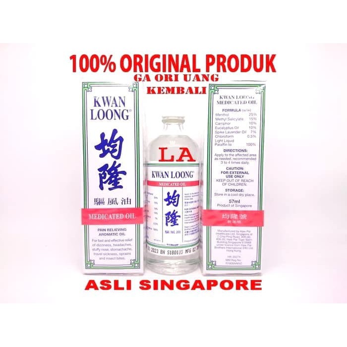 Minyak Angin Kwan Loong / Kwanloong Made In Singapore