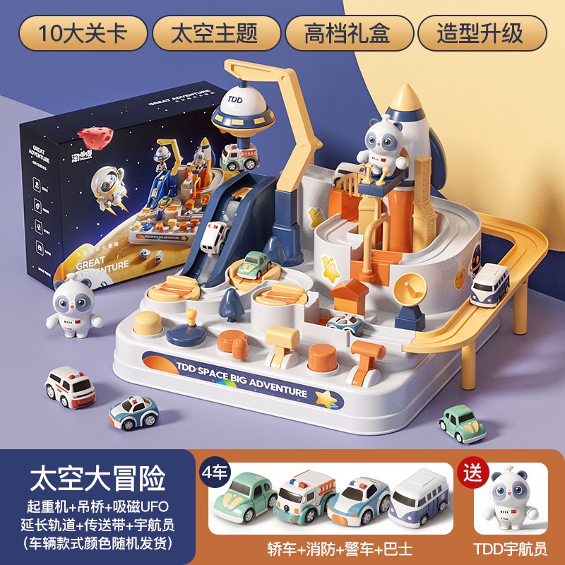 MAINAN ANAK ROKET ASTRONOT LUAR ANGKASA SPACE ADVENTURE SIMULATOR PARKING LOT ADA 4 PCS MOBIL BUS CA