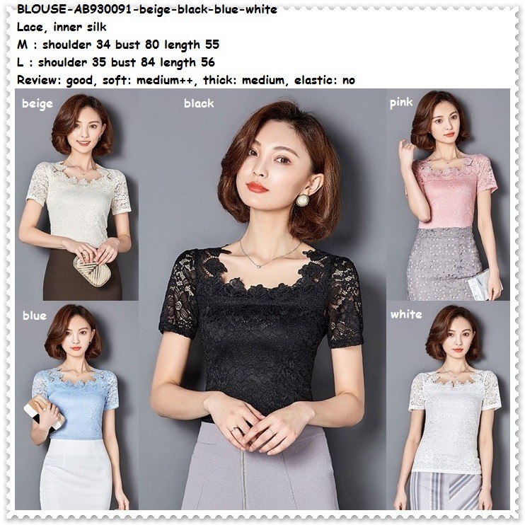  Baju  Atasan  Brukat Brokat  Lace Blouse Kerja Pesta Shopee  