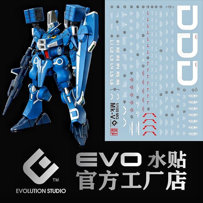 MG GUNDAM MK-V WATER DECAL EVO SIMP DECAL