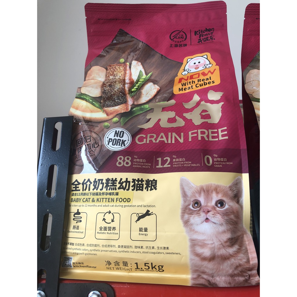 KITCHEN FLAVOR BABY CAT KITTEN 1.5KG KITCHEN FLAVOR BABYCAT KITTEN