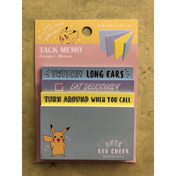 

Pokemon_pikachu-sticky_note