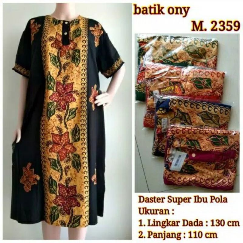 Daster ibu menyusui pola Lengan Pendek Bahan Rayon Adem Tebal Harga Murah
