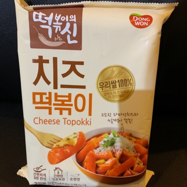 

READY Dongwon Topokki pecinta drakor must try jajanan korea untuk 2 porsi