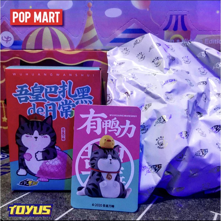 52Toys - MY EMPEROR SLEEP DAILY SERIES 3 CAT DUCK  - Opened Box