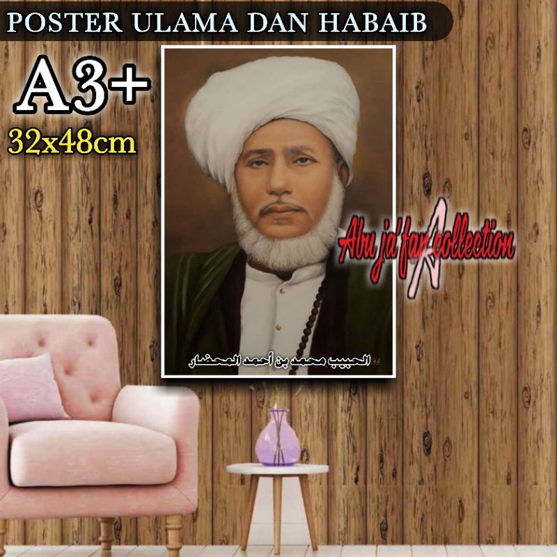 POSTER FOTO HABIB MUHAMMAD BIN AHMAD AL-MUHDOR|POSTER ULAMA KYAI HABAIB HIASAN DINDING ISLAMI MURAH