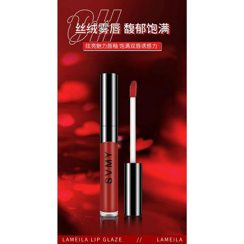 MC-1063 SVMY Lipstick Lip Glaze