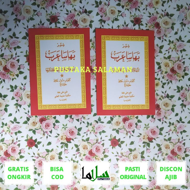 Syiir Syi'ir Syair Bahasa Arab