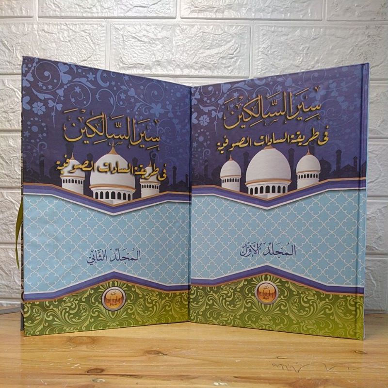 kitab siyarus sairus salikin shalikin jilid 1 dan 2 lengkap