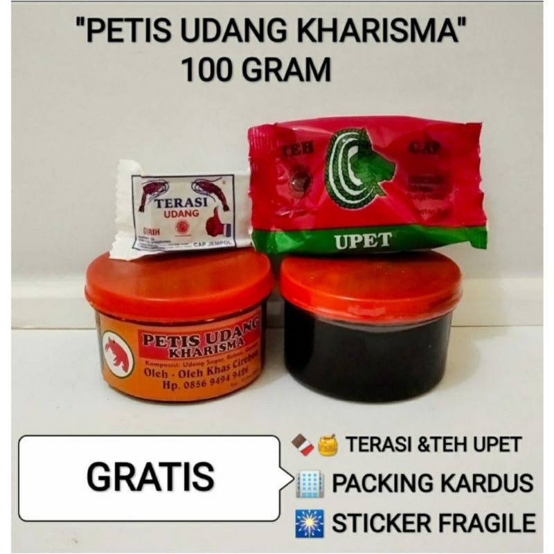 

Petis UDANG ASLI KHAS CIREBON 100gram GRATIS terasi ENAK