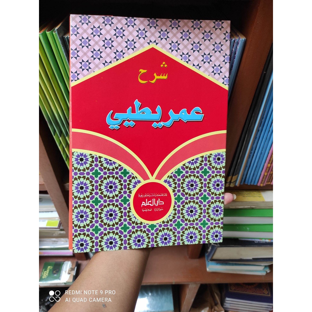 terlaris dan termurah kitab imrithi kitab kuning imriti kitab syarah imriti Maju nabawi