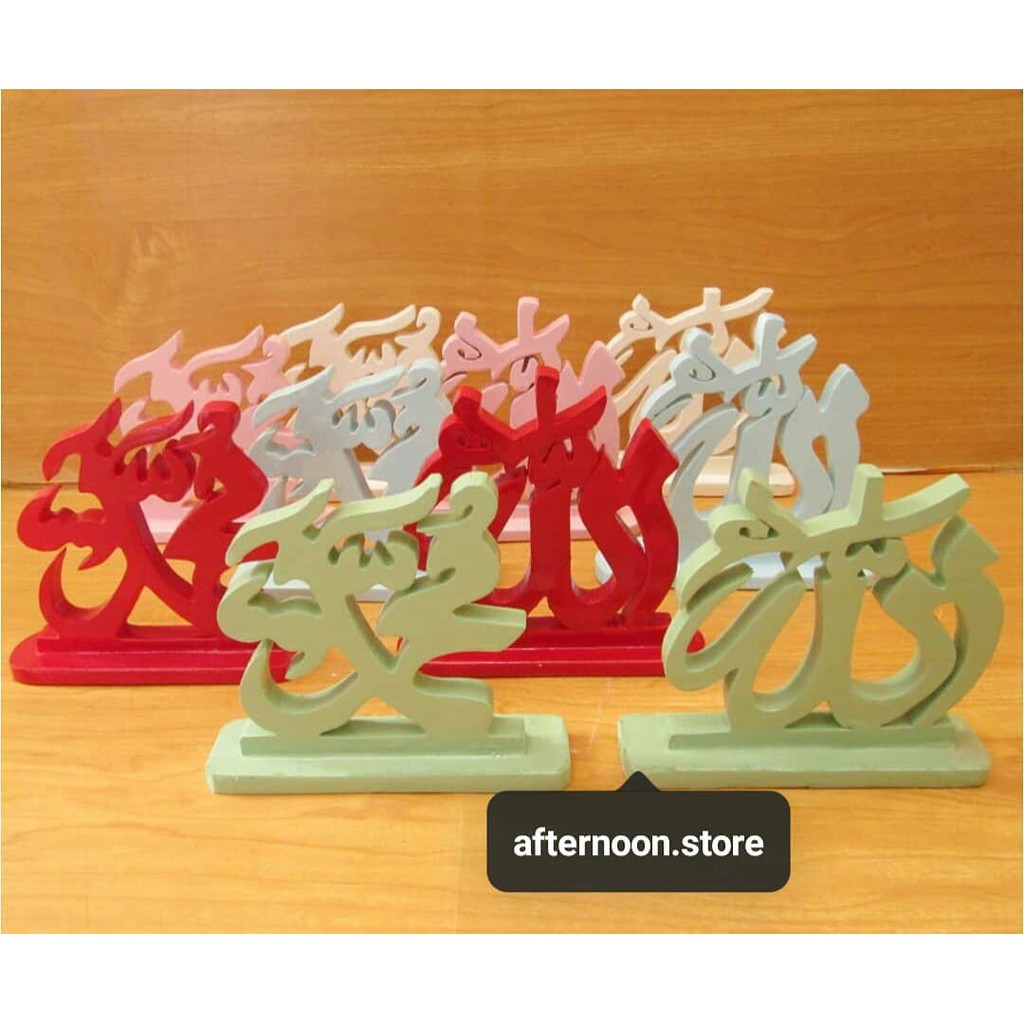 Lafadz Kaligrafi Tulisan Kayu Wooden Letter Allah Muhammad Standing