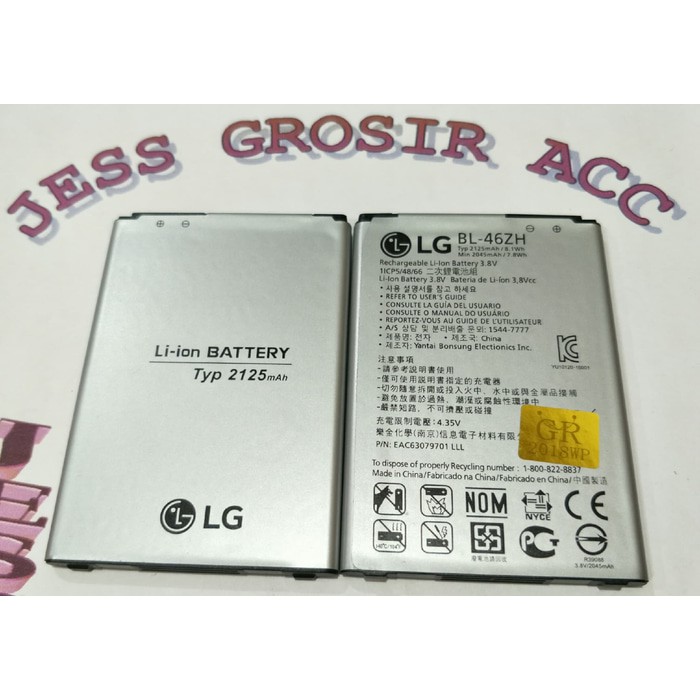 Baterai Battery LG BL-46ZH LG K7 , LS875 , LS675 , MS330 , x210