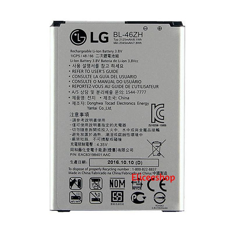 BATERAI LG K8 2016 / K350 / BL-46ZH
