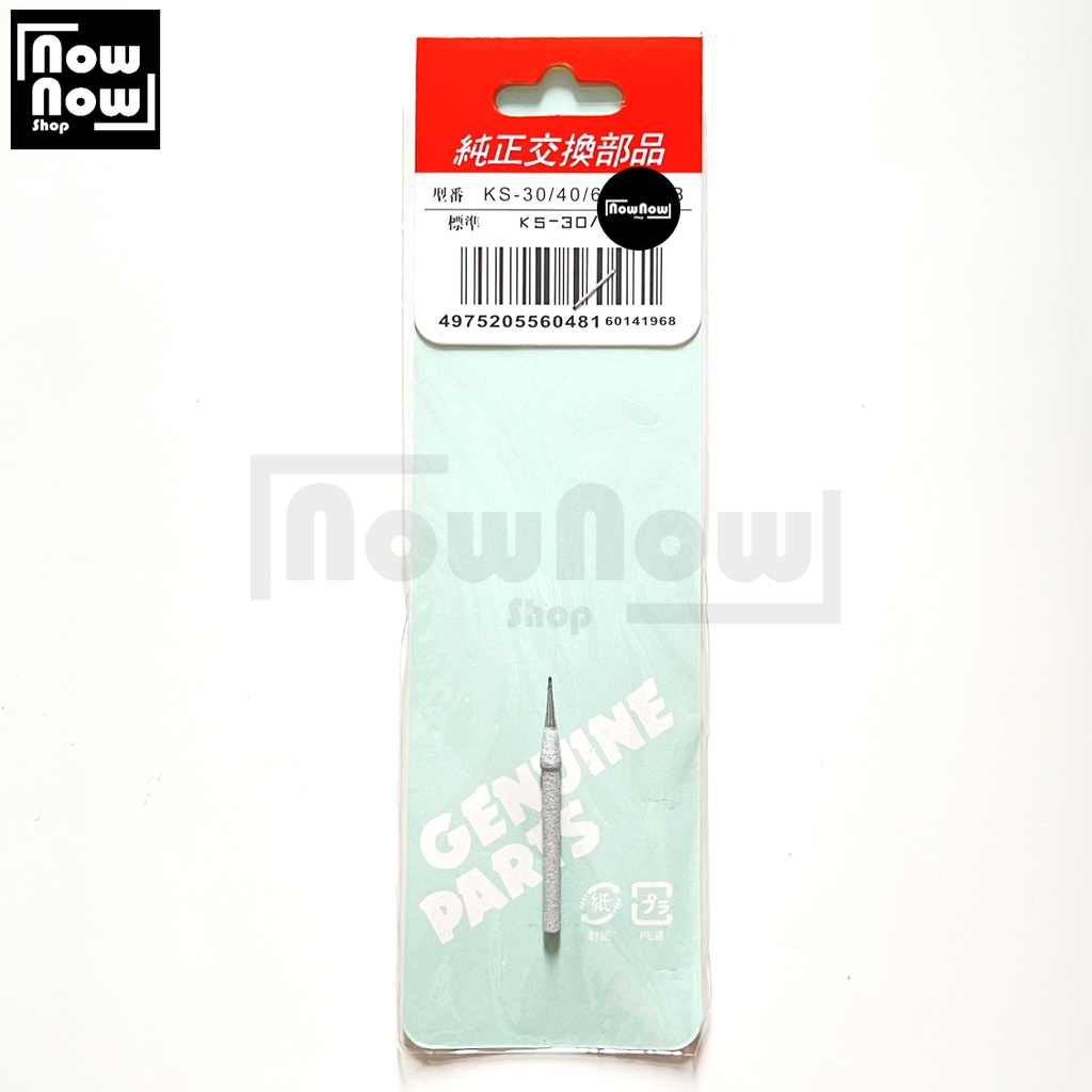 MATA SOLDER GOOT CS-30 CS30 CS-31 CS31 Japan Jepang Soldering Tip Welding Tip