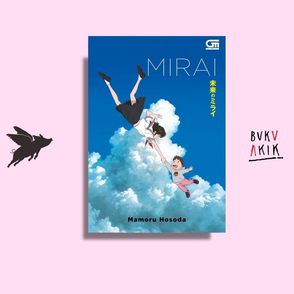 Mirai - Mamoru Hosoda